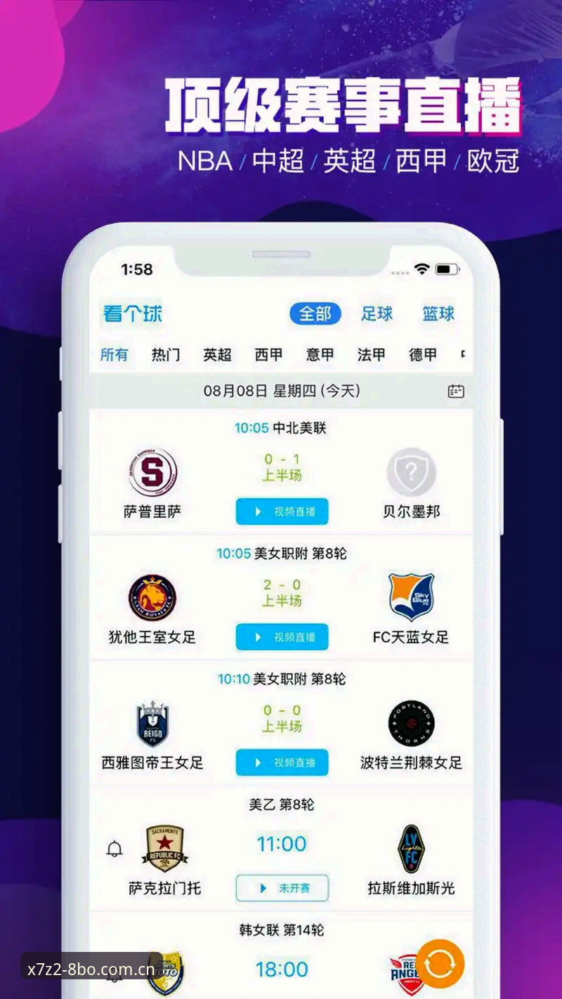 8博体育极致玩球平台v2.1.0深度评测：45.8MB安装包能否承载全赛事竞猜体验？